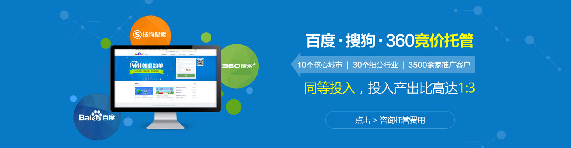甲仙信息流竞价