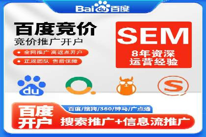 SEM托管优化效果显著案例解析